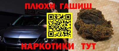 МДМА Дубна