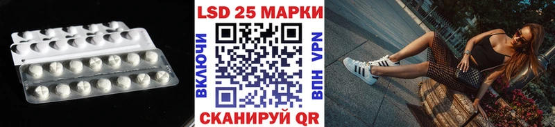 как найти закладки  Сланцы  LSD-25 экстази ecstasy 