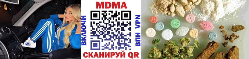 даркнет сайт  Сланцы  MDMA молли 