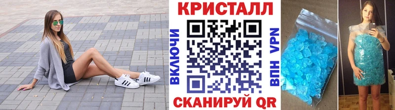 МЕТАМФЕТАМИН кристалл  Сланцы 
