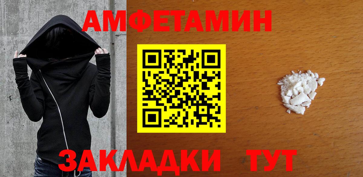 МЕТАМФЕТАМИН витя Сланцы