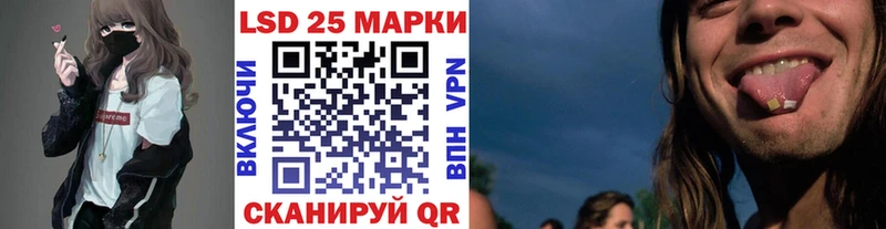 Марки NBOMe 1,5мг Сланцы