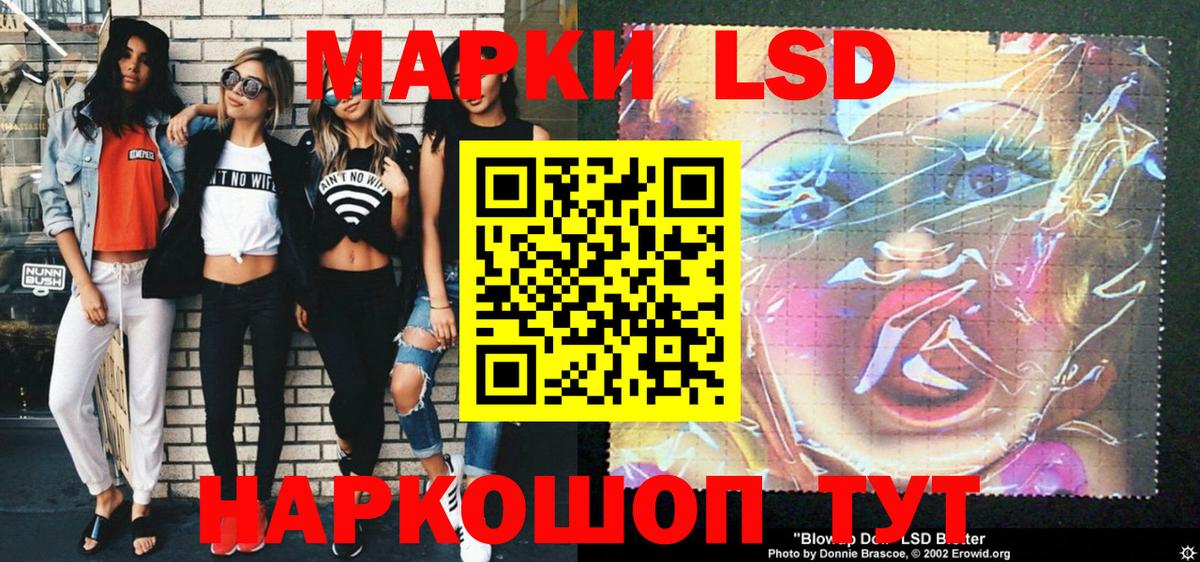 Марки NBOMe 1500мкг  продажа наркотиков  Сланцы  Марки NBOMe 1500мкг  Вход с VPN 