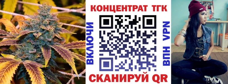 ТГК жижа  Сланцы 