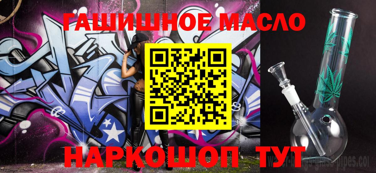 Дистиллят ТГК Wax Сланцы