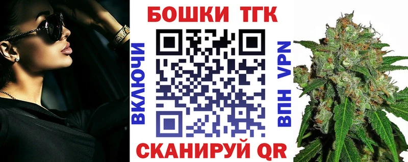 Конопля AK-47  что такое наркотик  Сланцы 