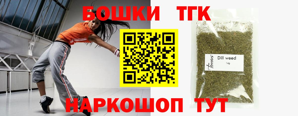 Конопля планчик  Шишки марихуана SATIVA & INDICA  Вход с VPN  Бошки Шишки LSD WEED  Сланцы  Конопля марихуана 